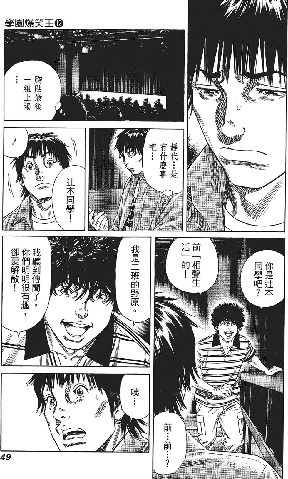 第48页