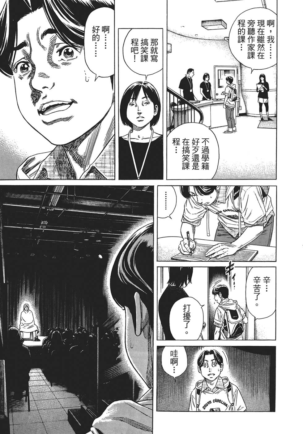 第54页