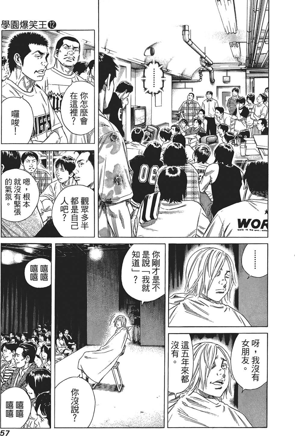 第56页