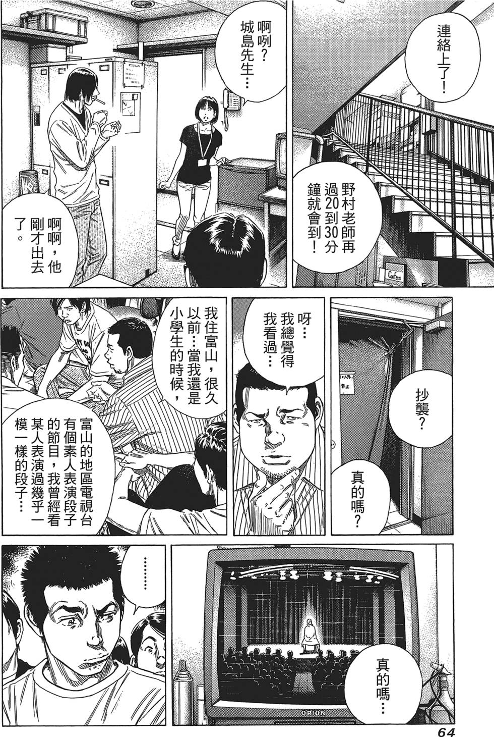 第63页