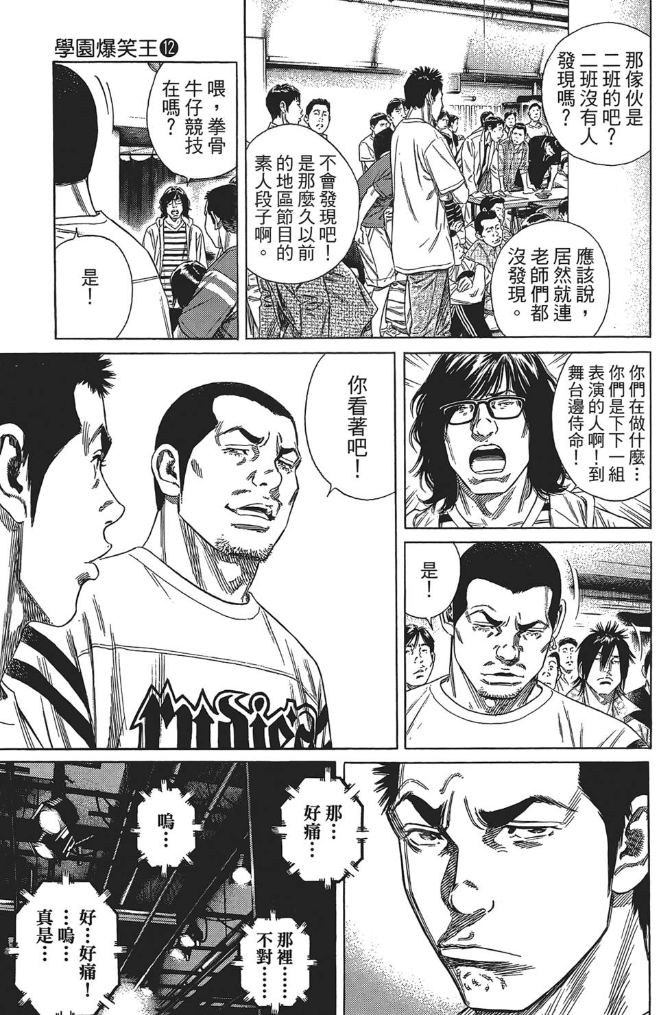 第64页
