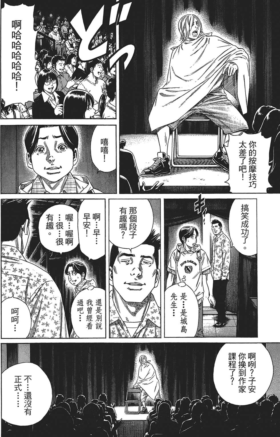 第65页