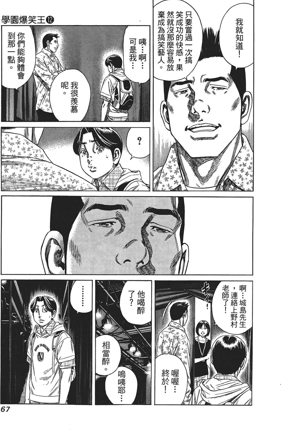 第66页