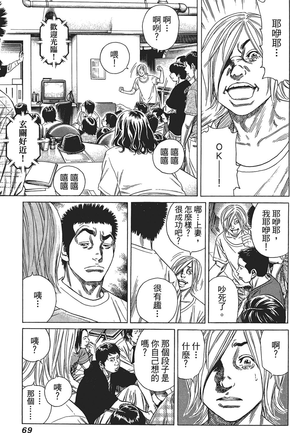 第68页