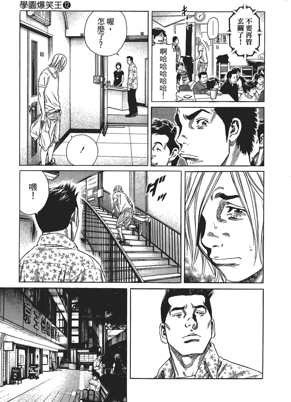 第70页