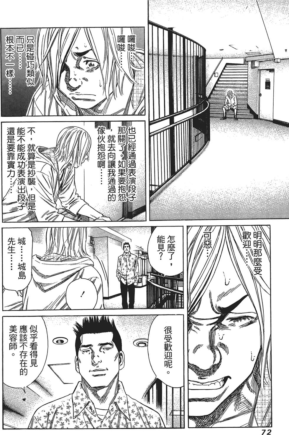 第71页