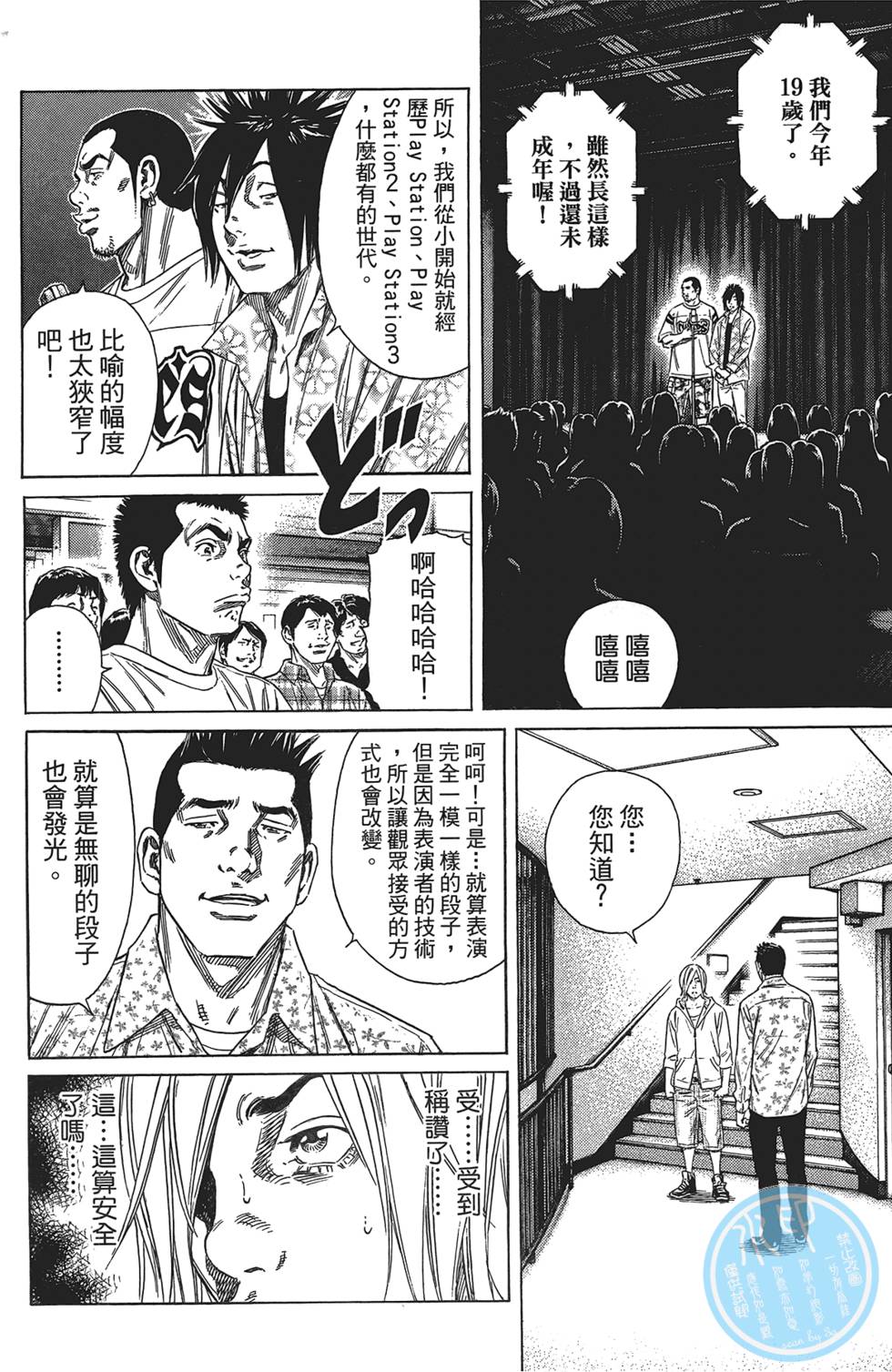 第73页