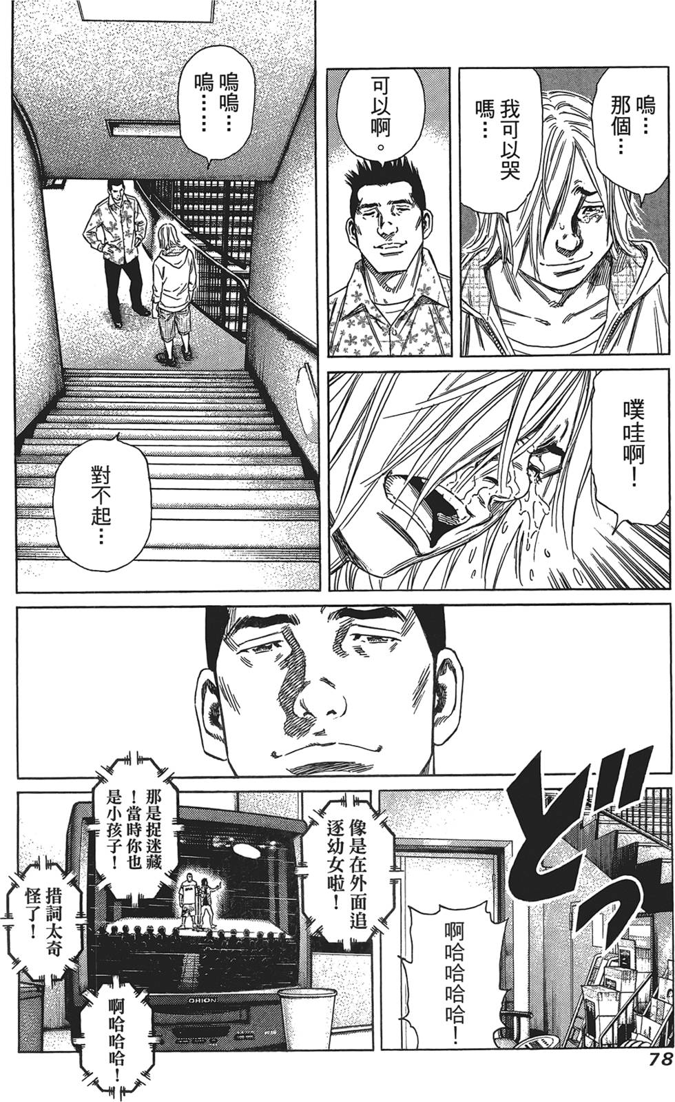 第77页