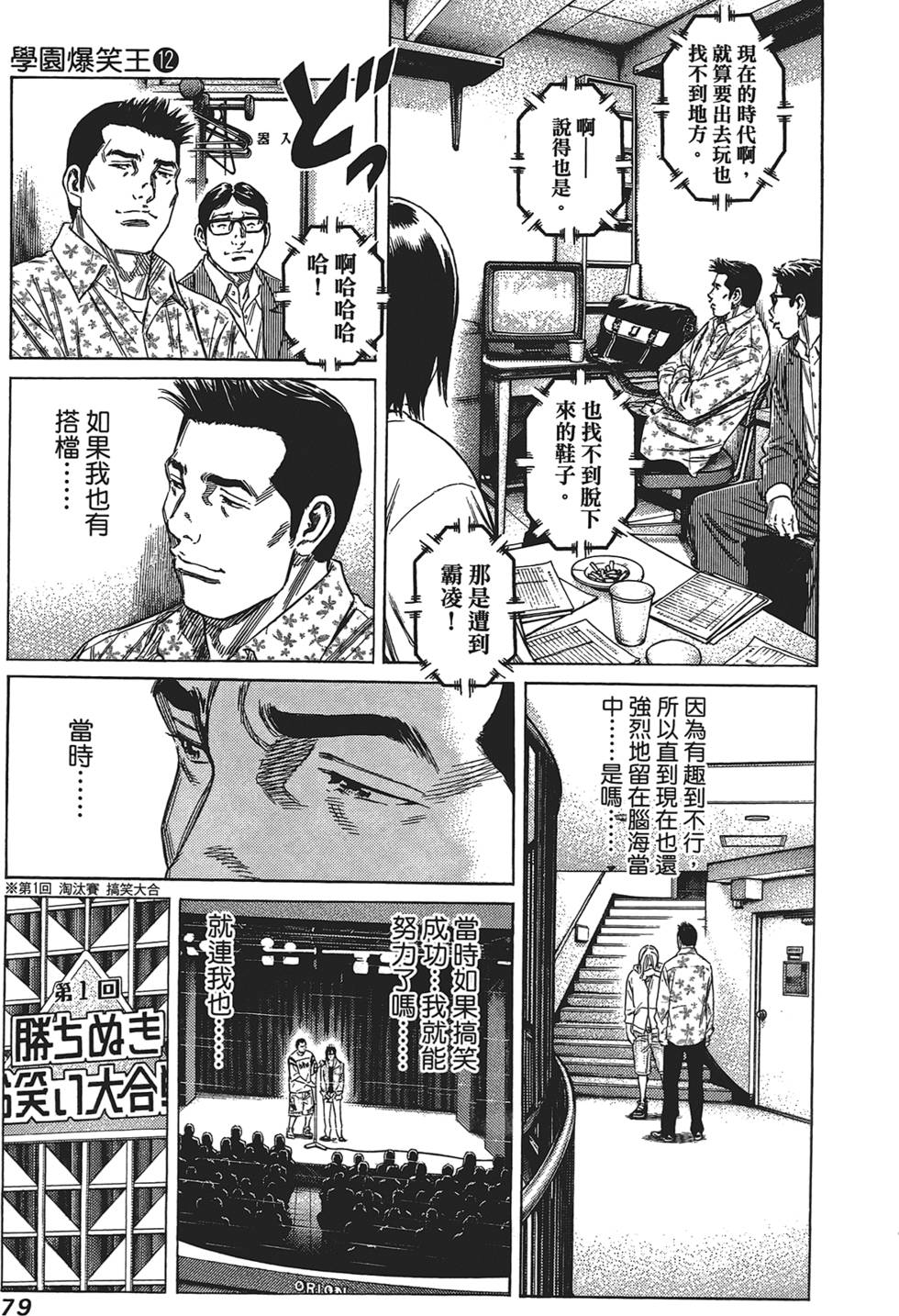 第78页