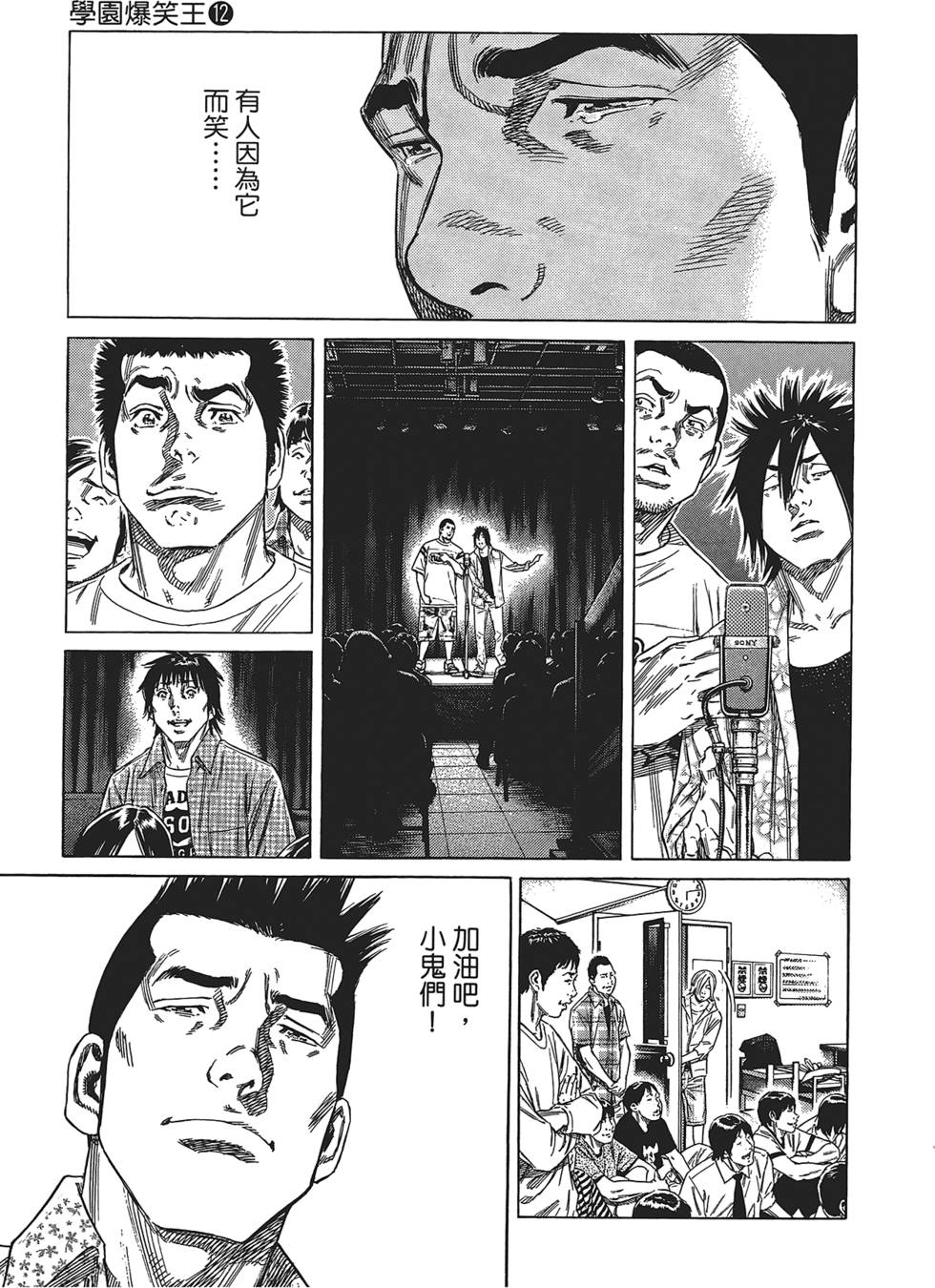 第80页