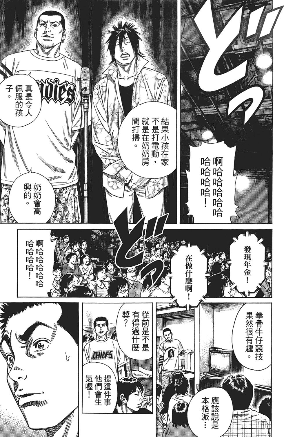 第84页