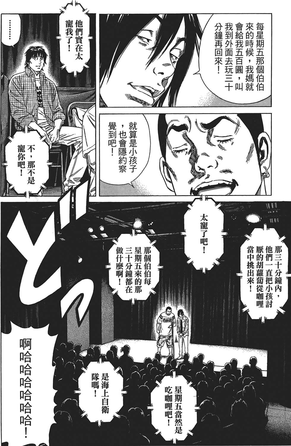 第85页