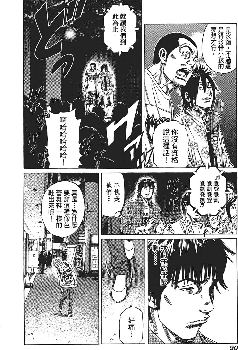 第89页