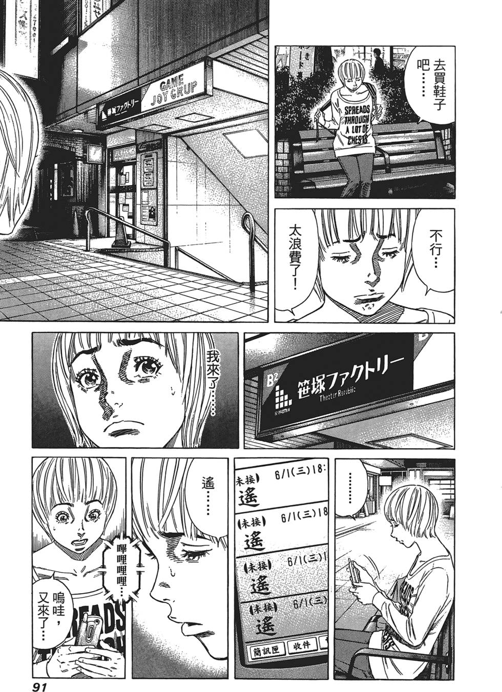 第90页