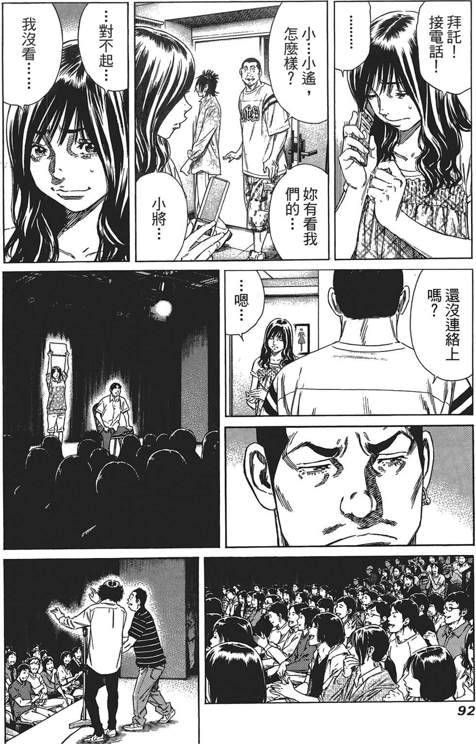 第91页