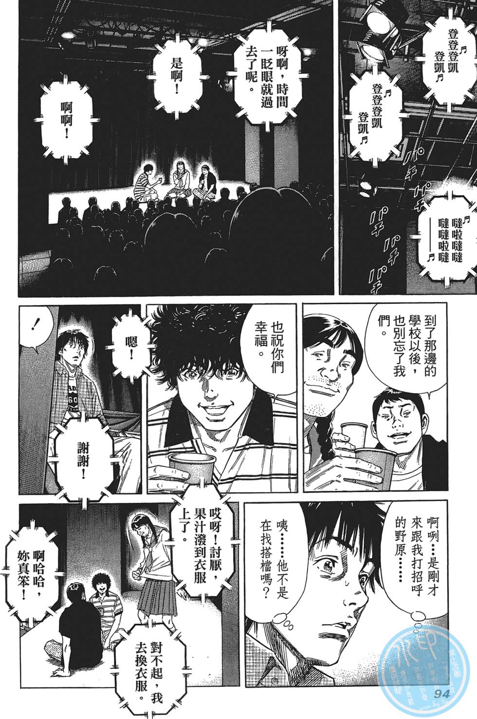 第93页