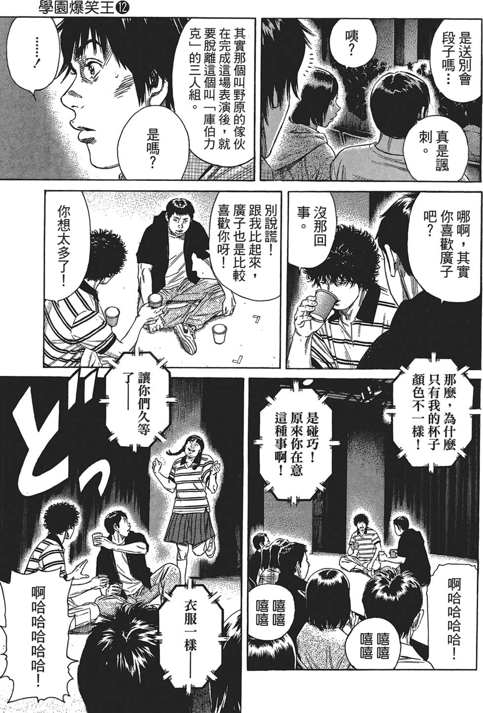 第94页