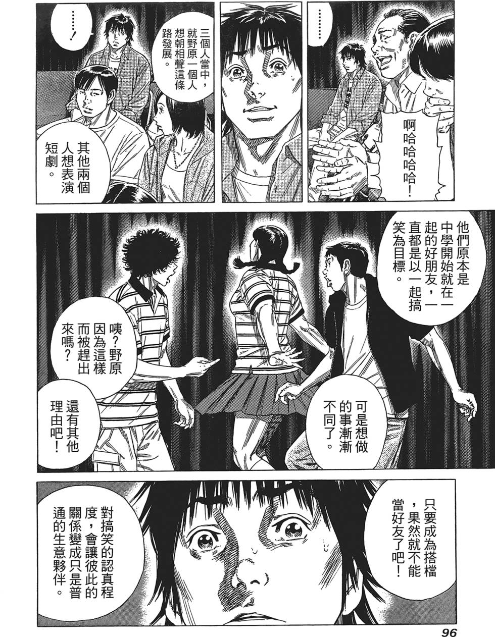 第95页