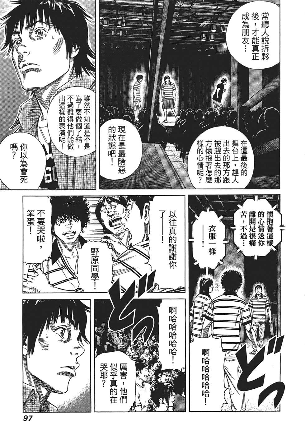 第96页