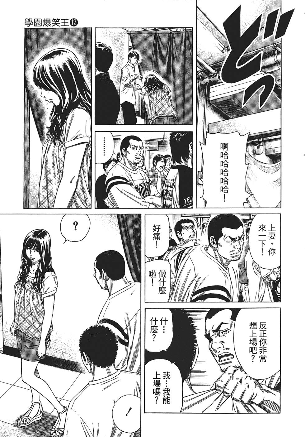 第100页