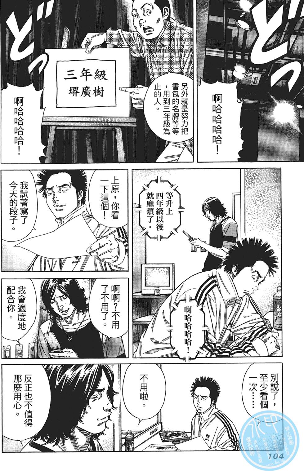 第103页