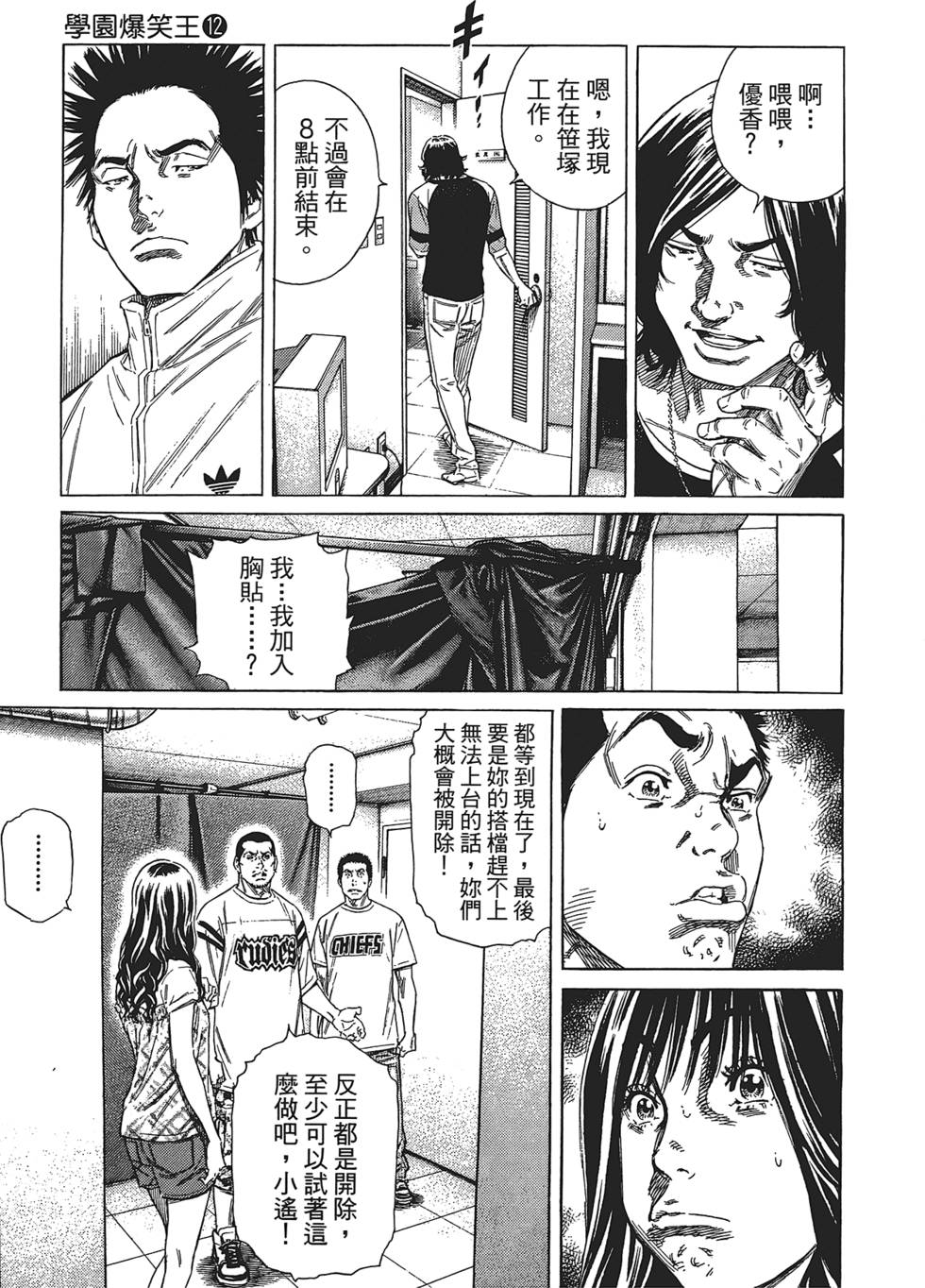 第104页