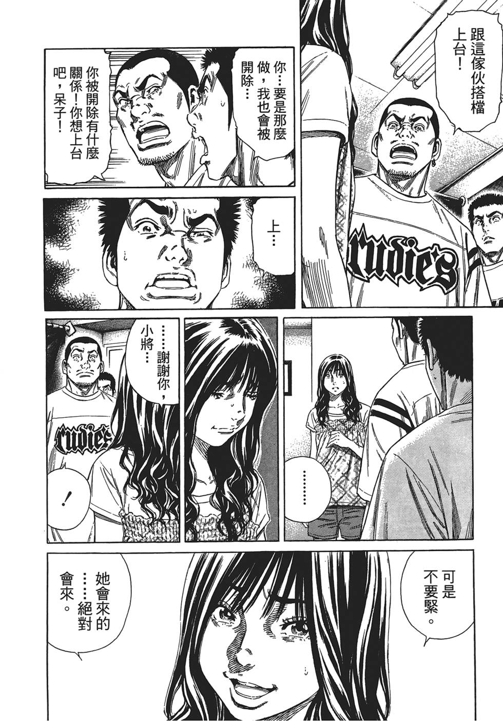 第105页