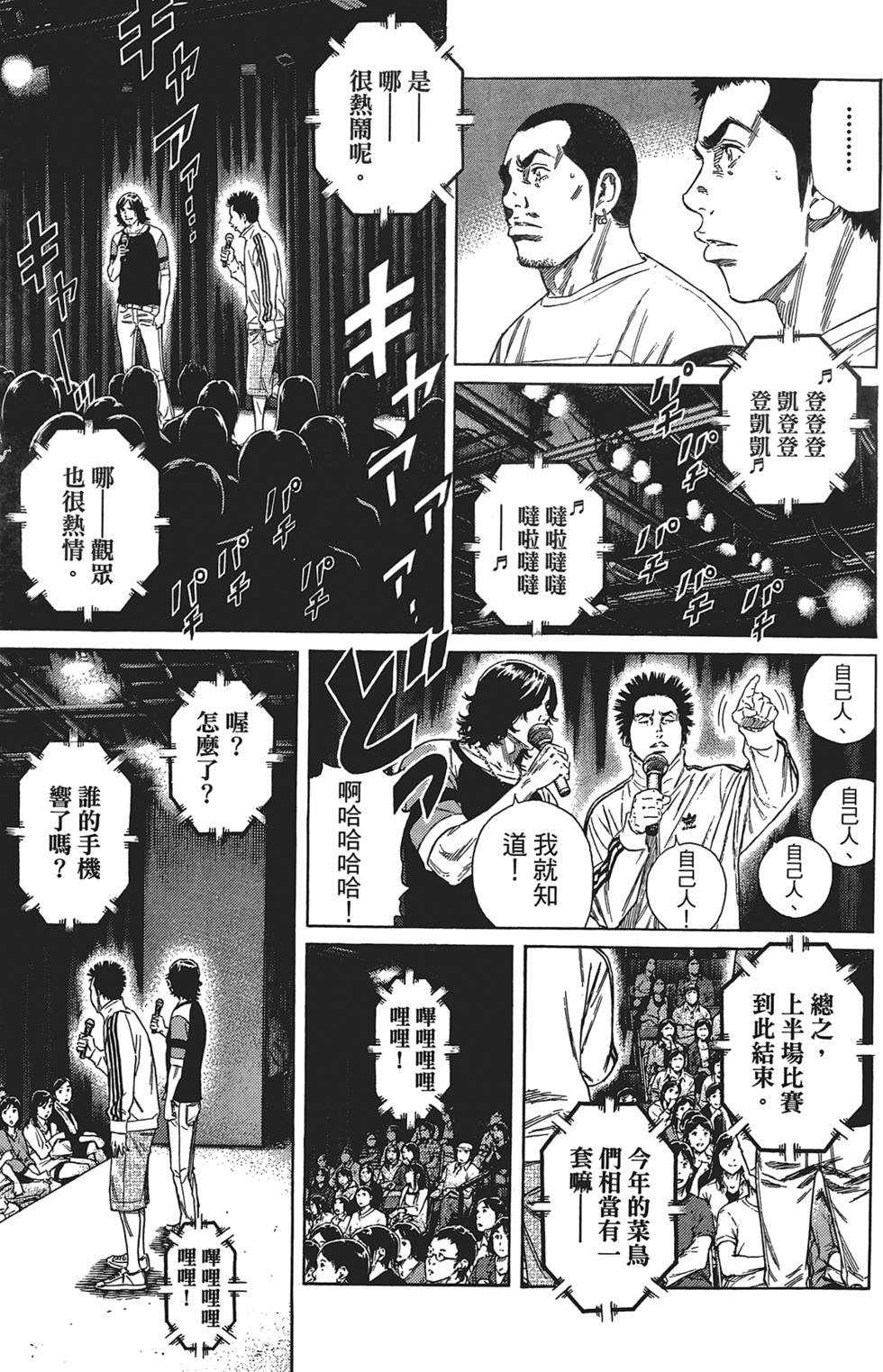 第106页