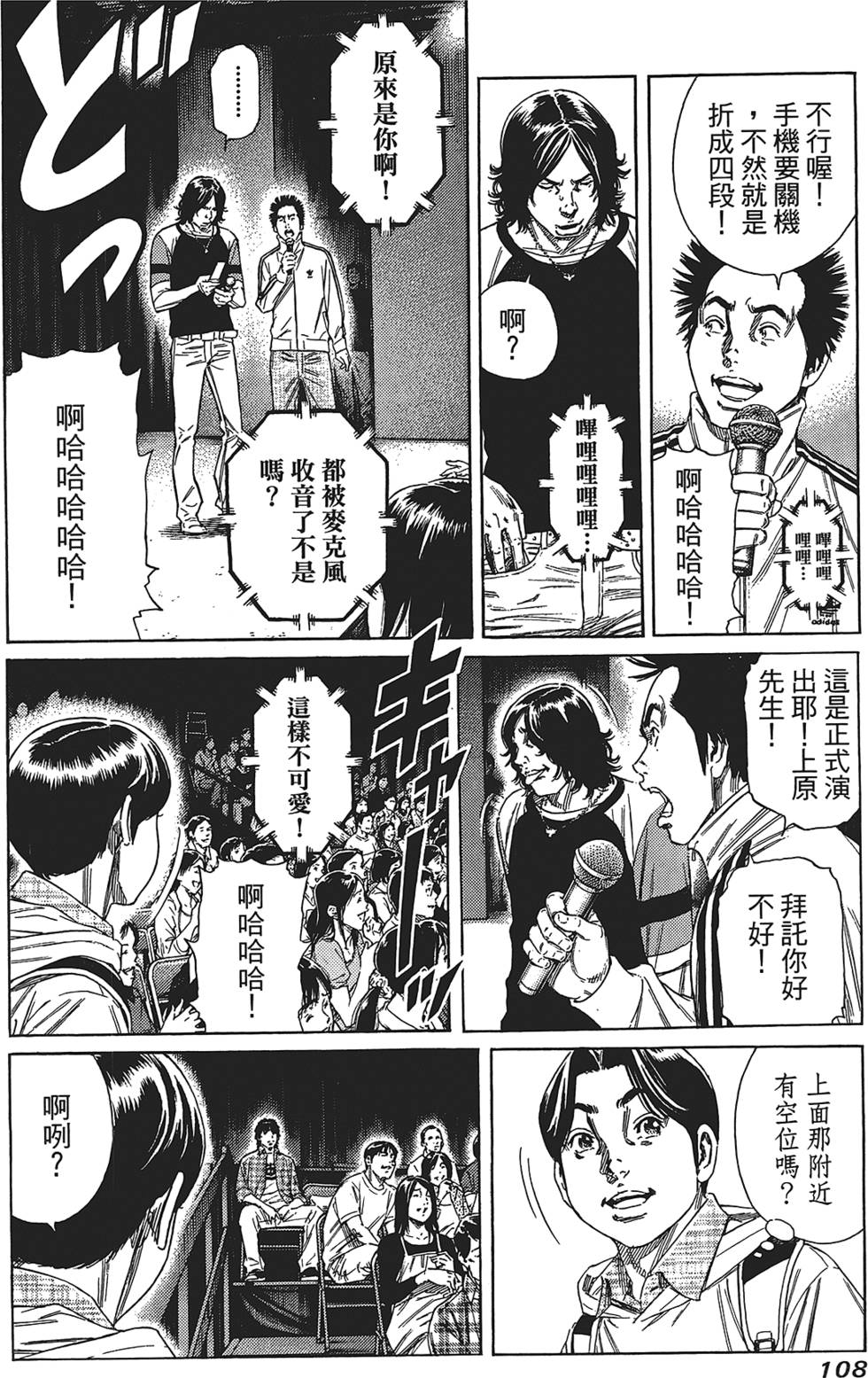 第107页