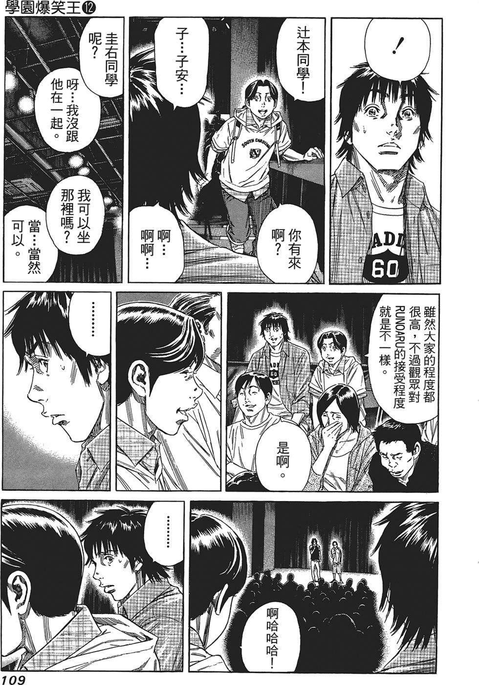 第108页