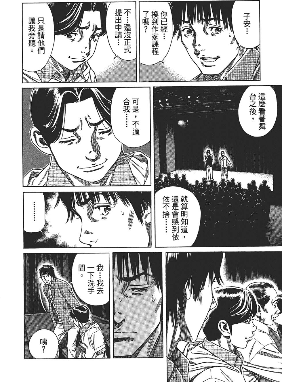 第109页