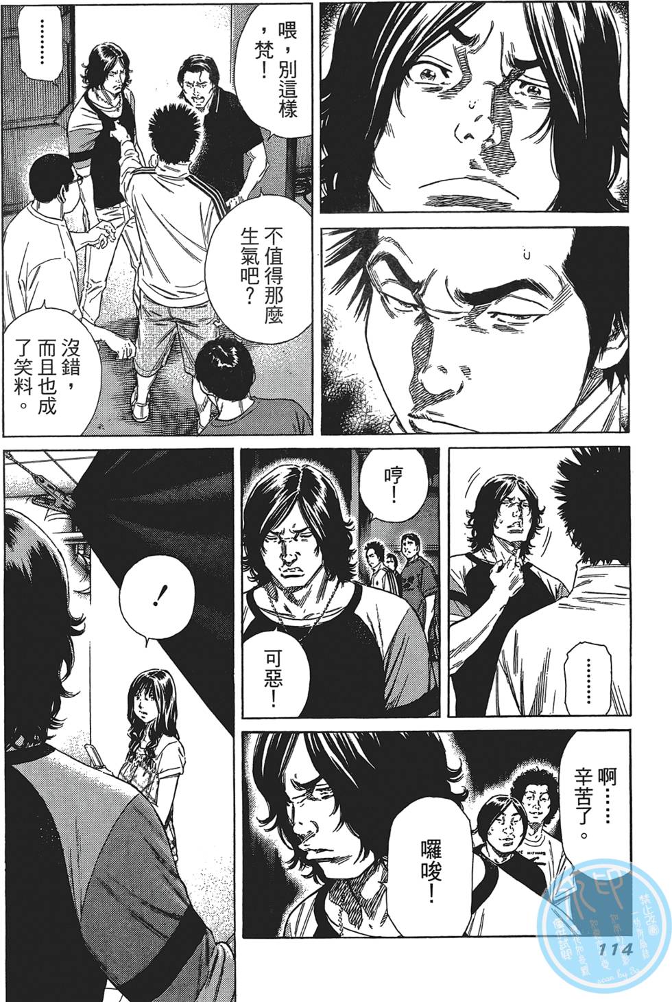 第113页