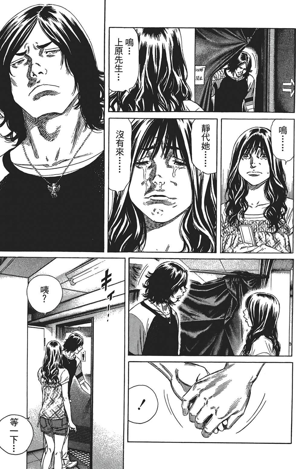 第114页
