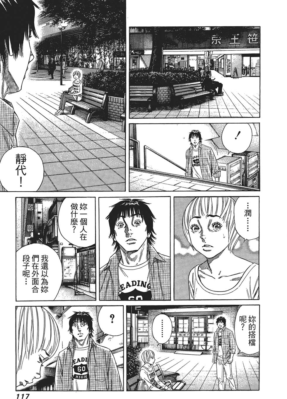 第116页