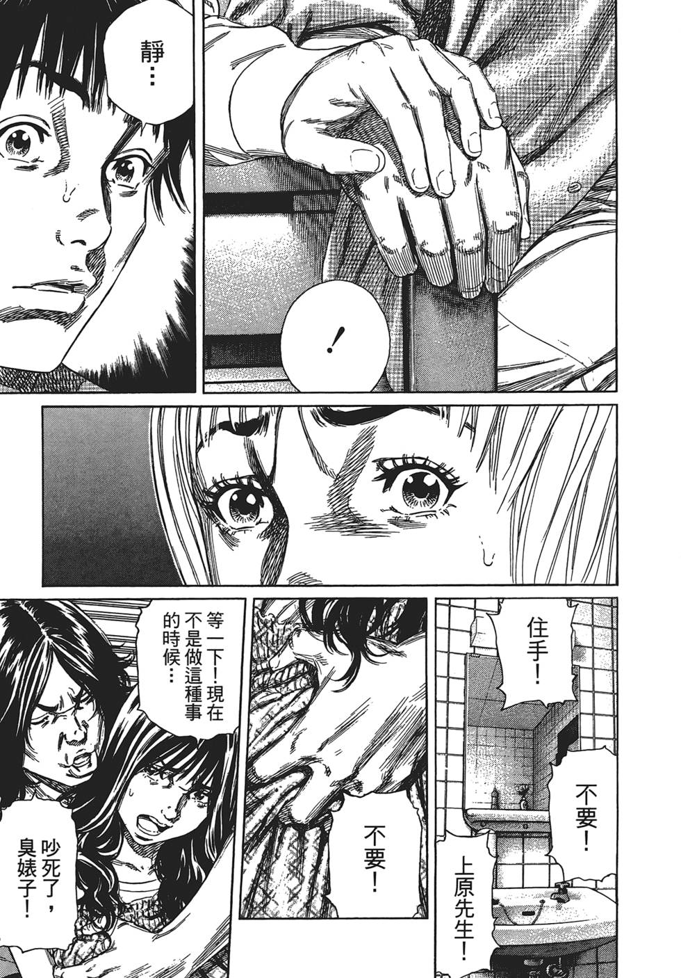 第118页