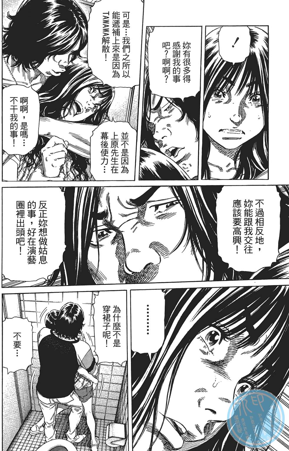 第119页
