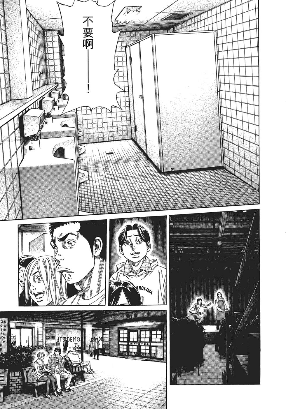 第120页