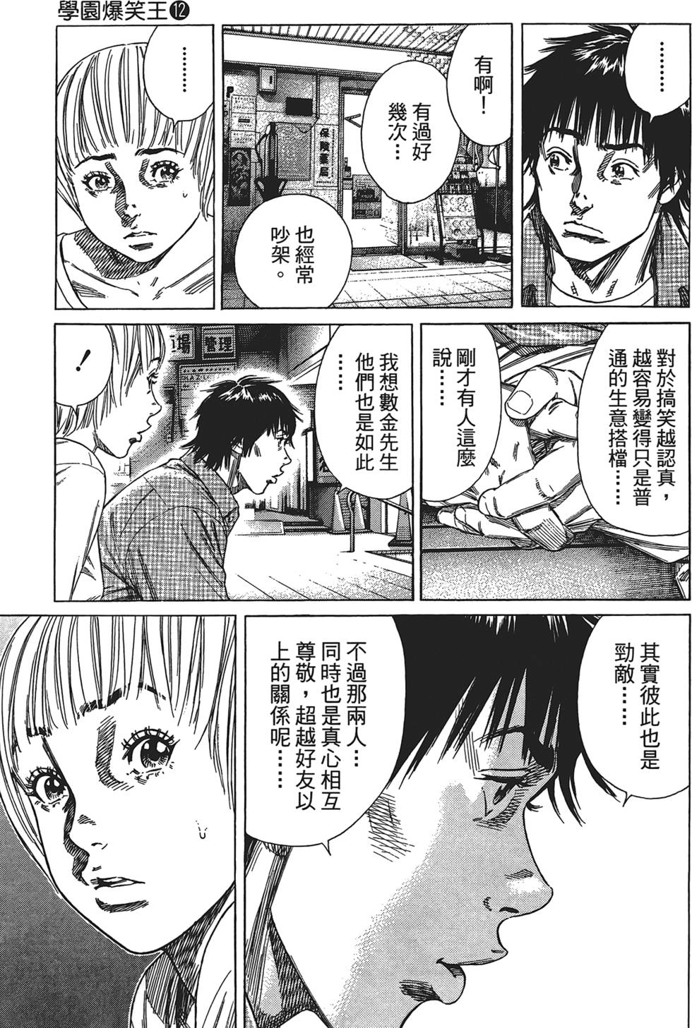 第126页