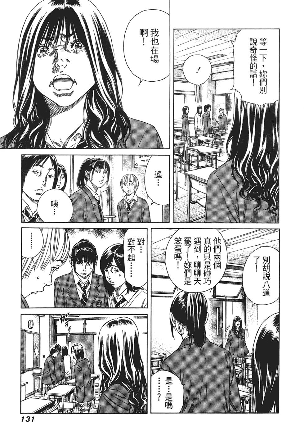 第130页