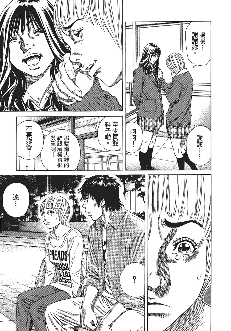 第132页