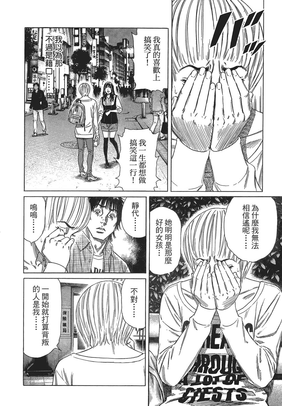 第133页