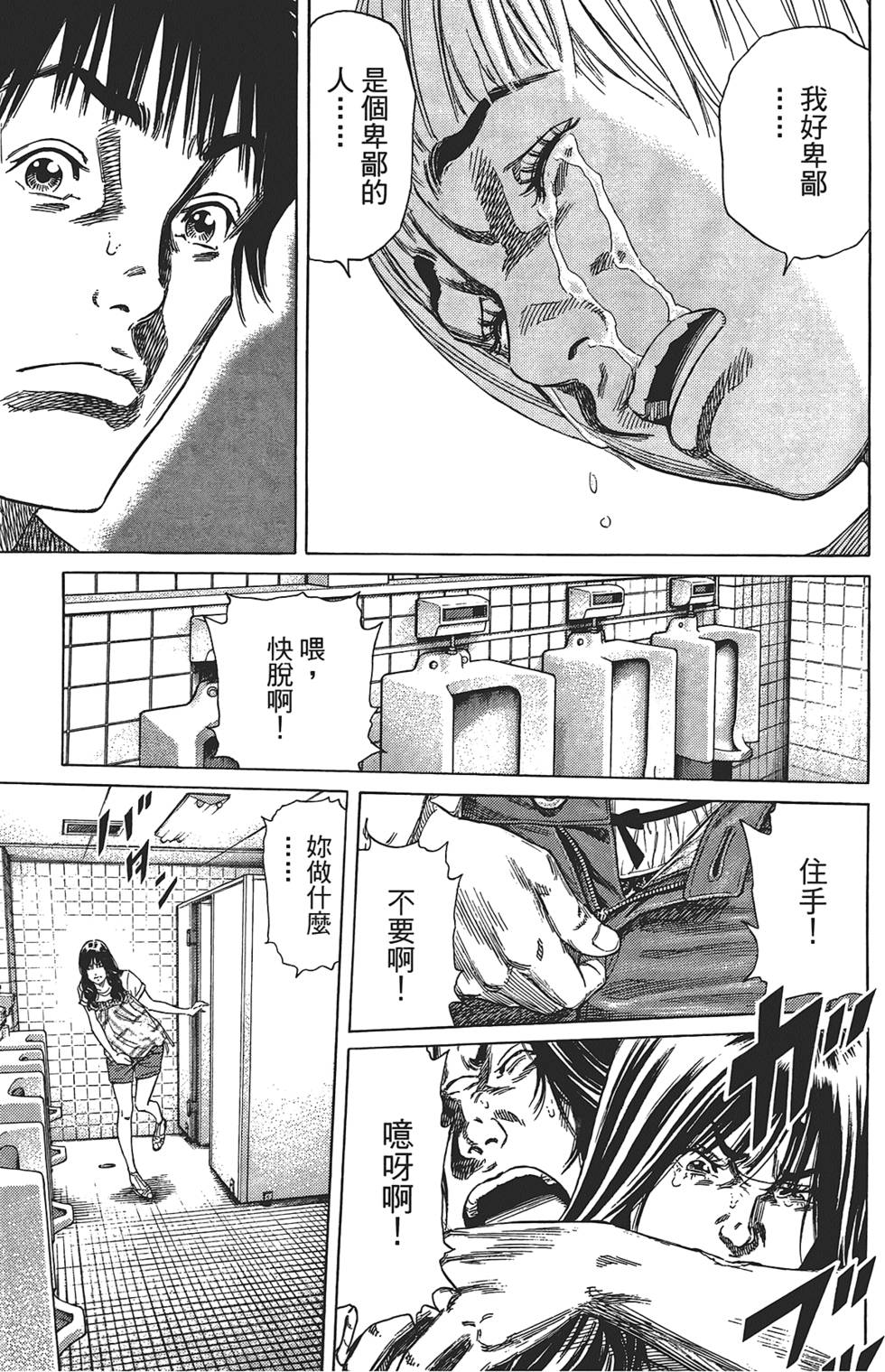 第134页