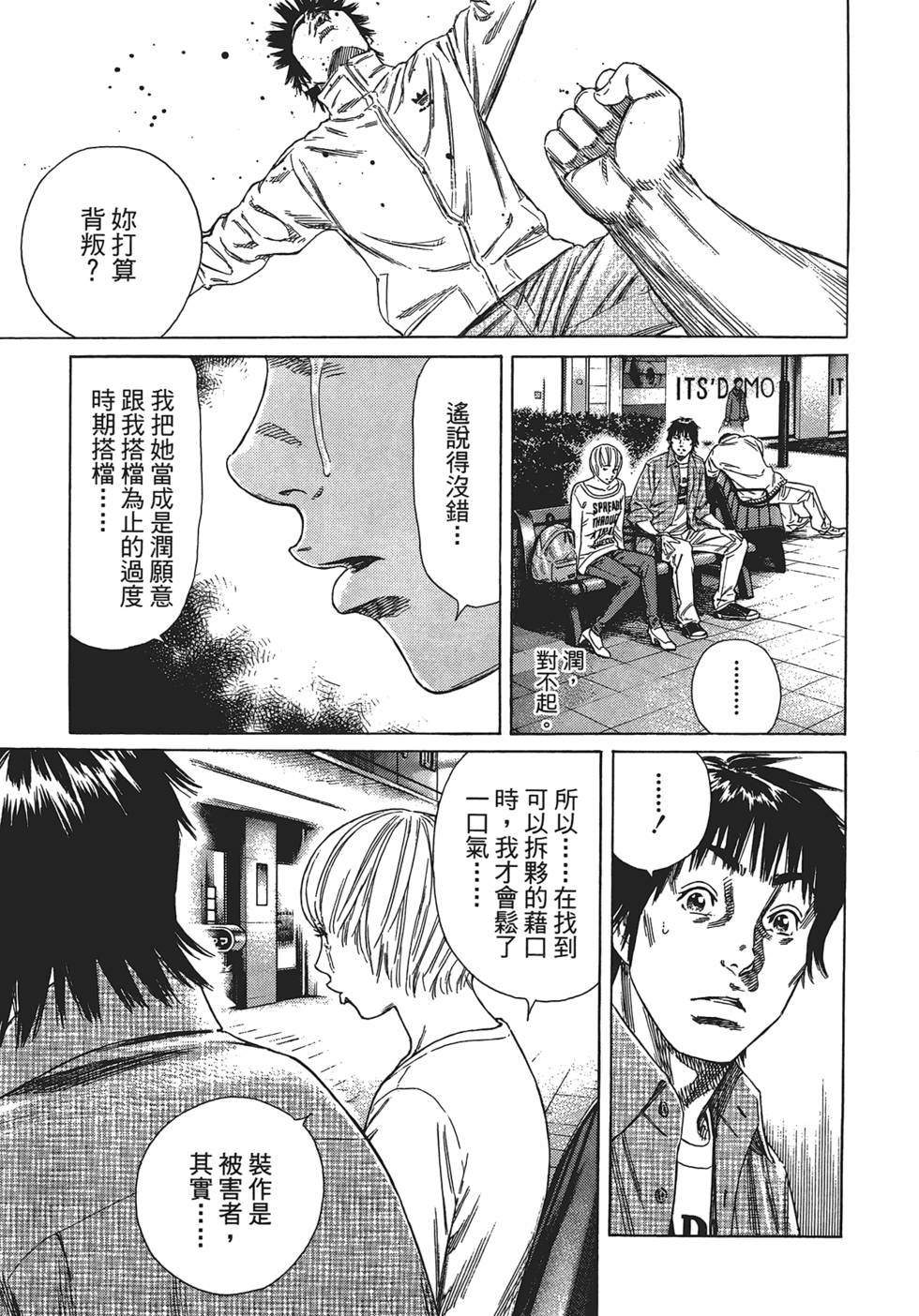 第138页