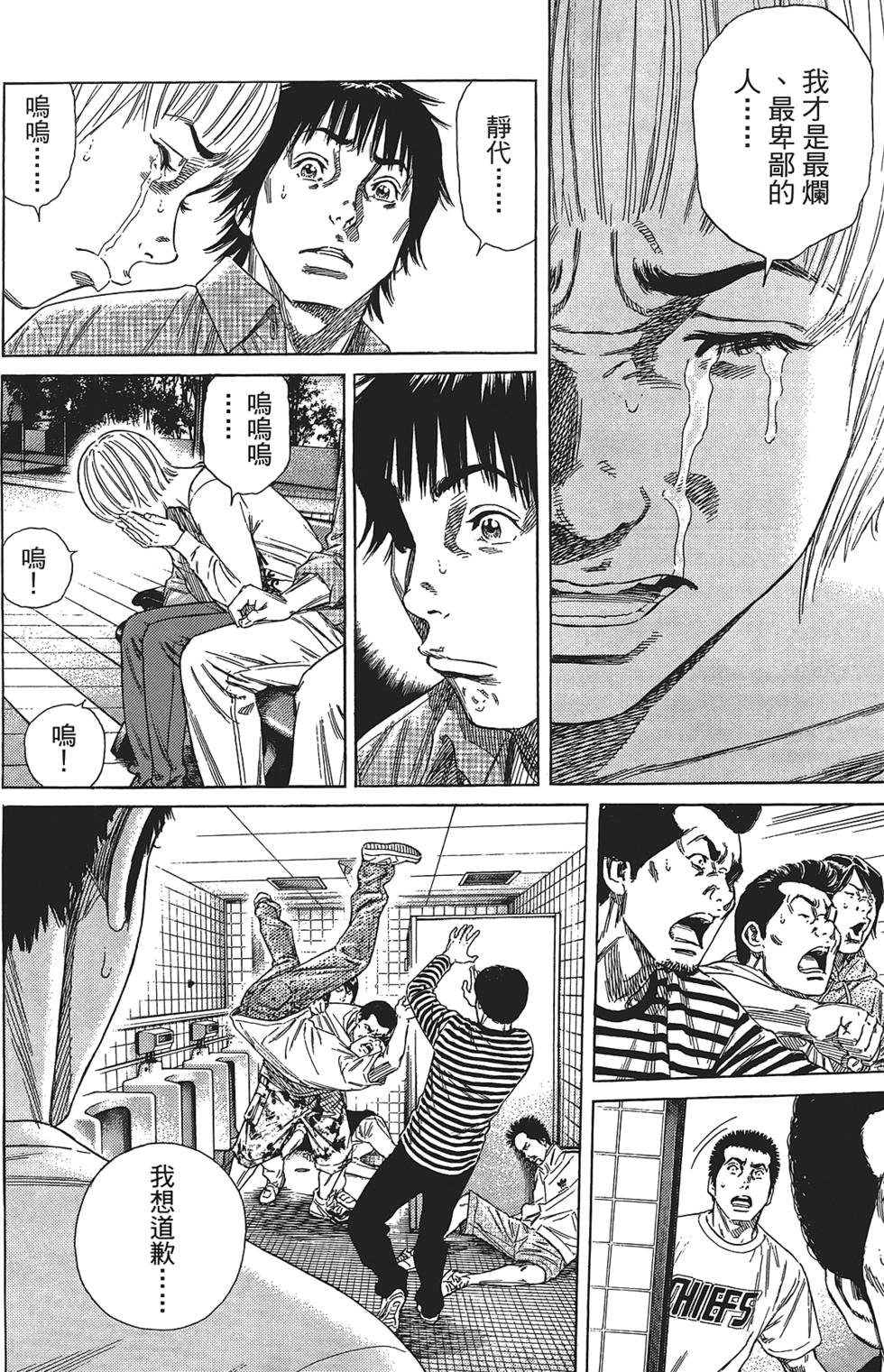 第139页