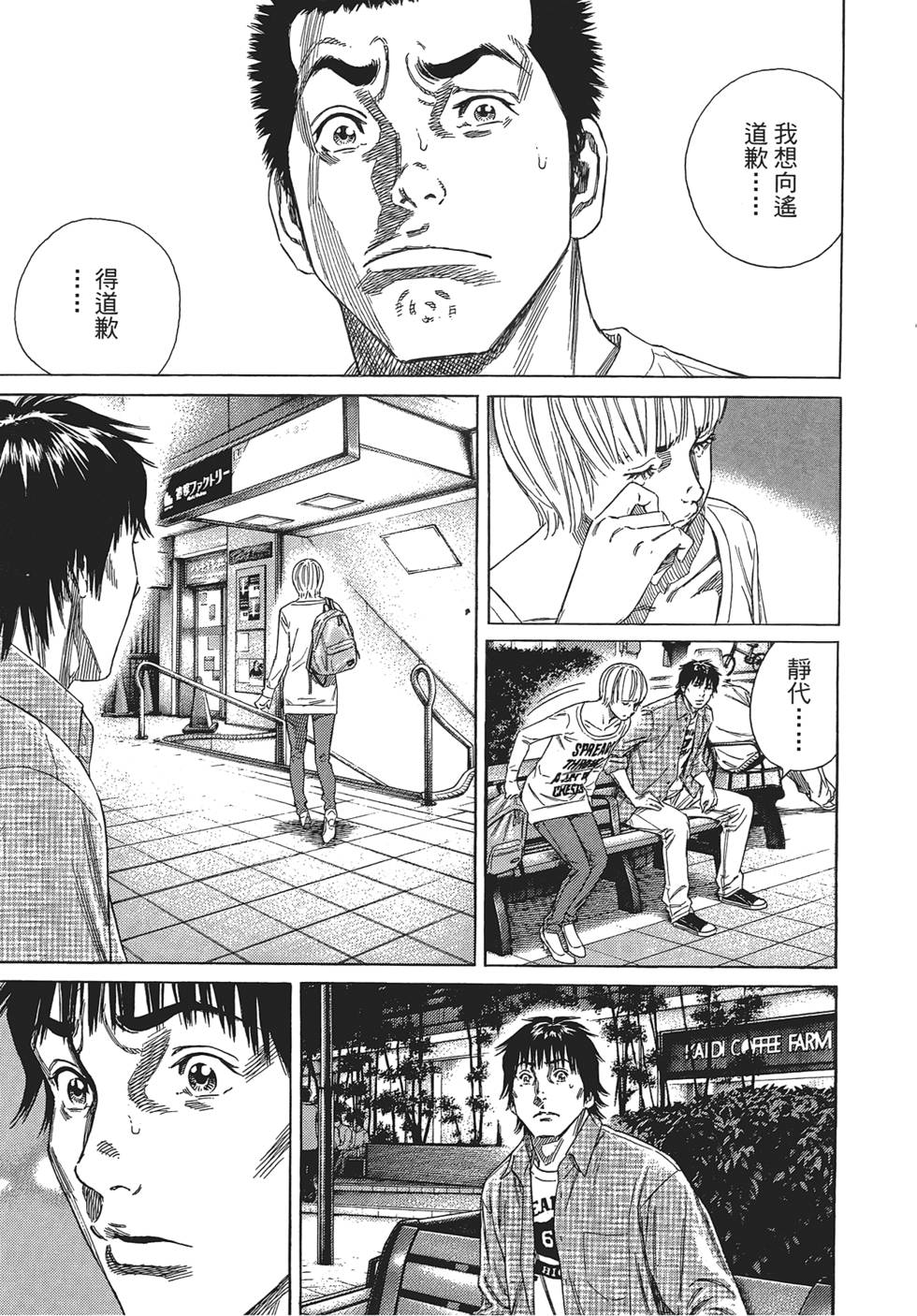 第140页