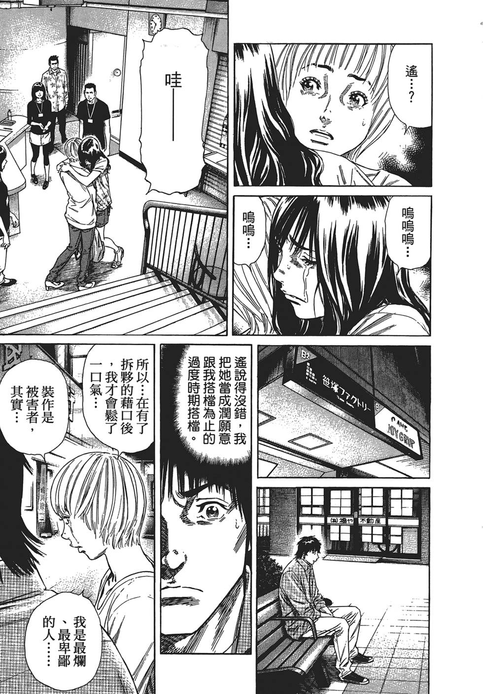 第146页