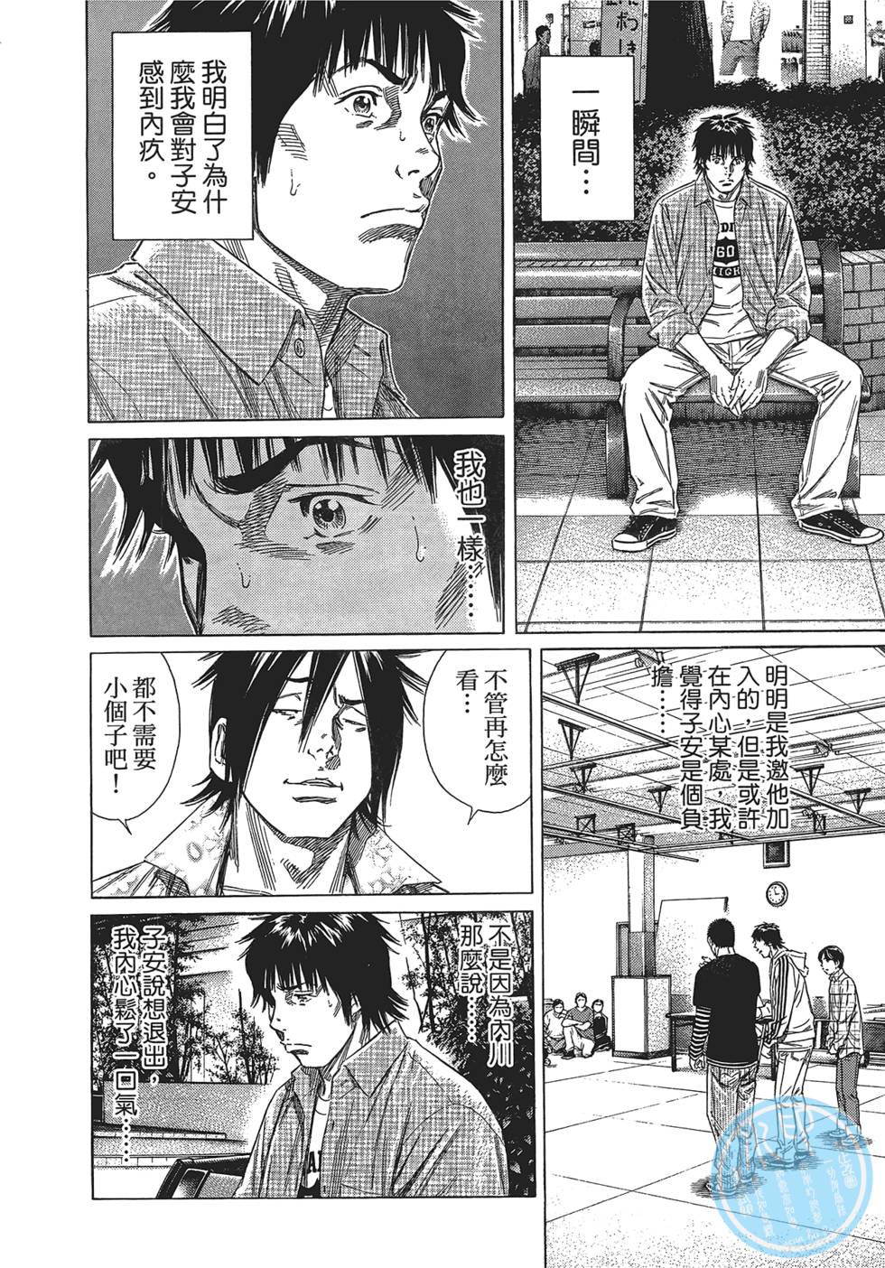 第147页