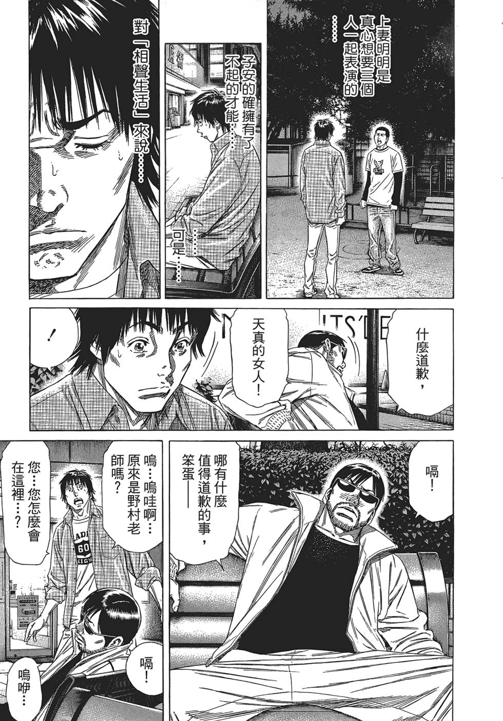 第148页
