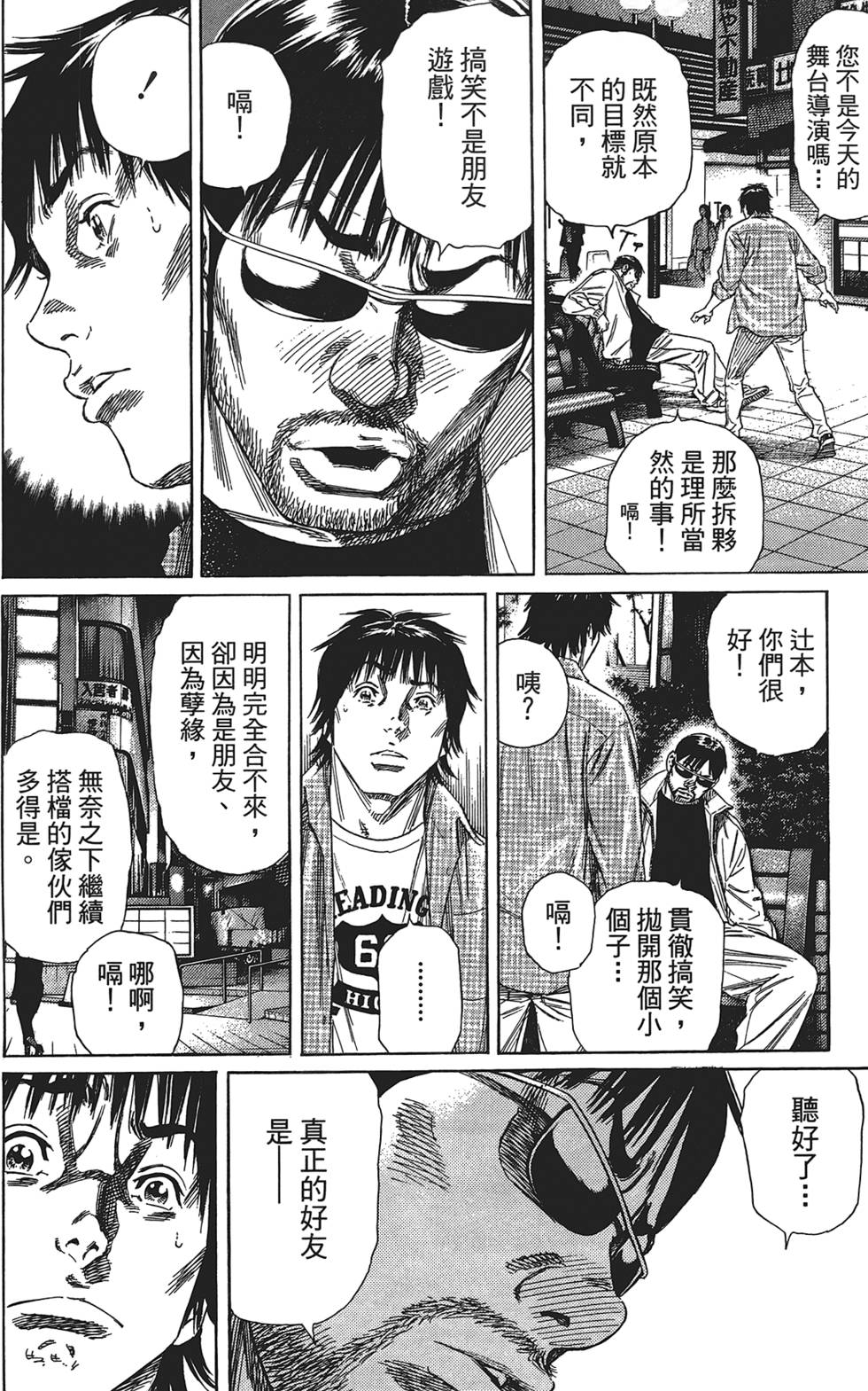 第149页