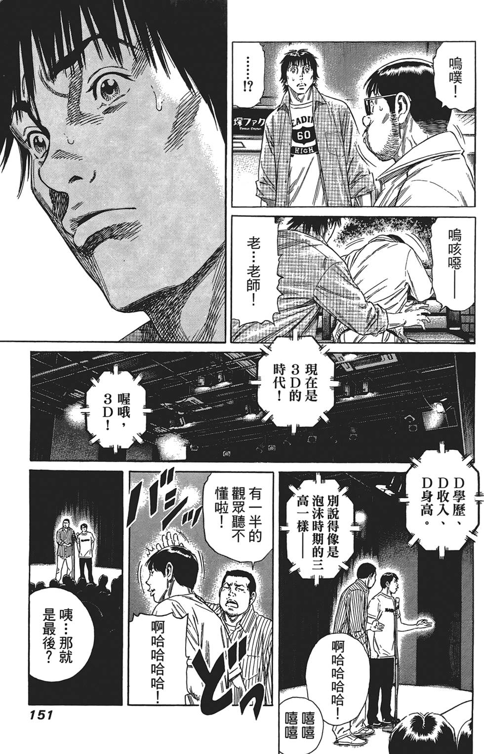 第150页